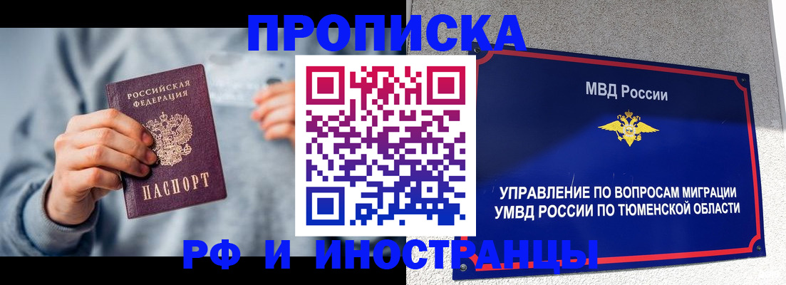 регистрация для школы в Хабаровском крае